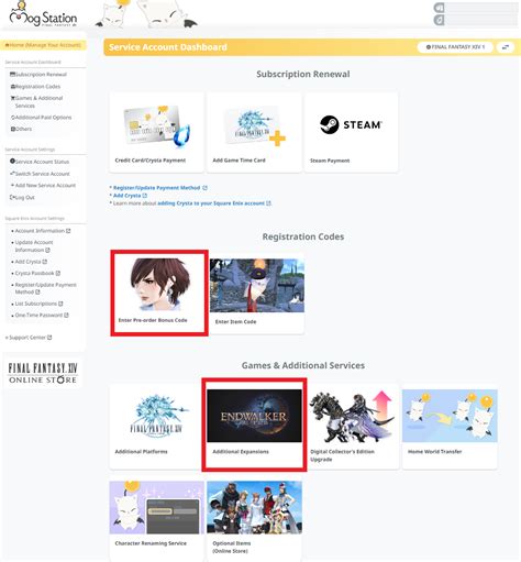 FINAL FANTASY XIV Support Center .